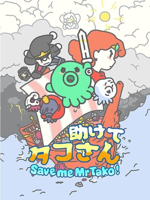 Cover for Save me Mr Tako: Tasukete Tako-San.