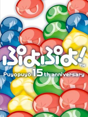 Cover for Puyo Puyo! 15th Anniversary.
