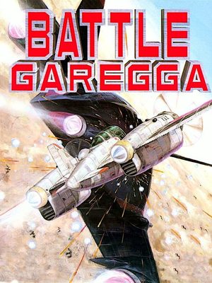 Cover for Battle Garegga.
