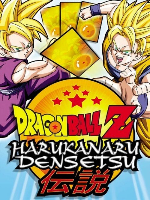 Cover for Dragon Ball Z: Harukanaru Densetsu.