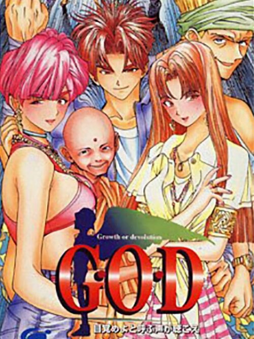Cover for G.O.D: Mezameyo to Yobu Koe ga Kikoe.
