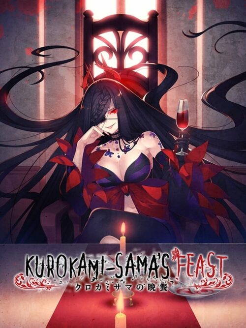 Cover for Kurokami-sama's Feast.