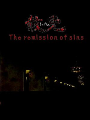Cover for The Remission of Sins.