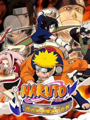 Cover for Naruto: Shinobi no Sato no Jintori Kassen.