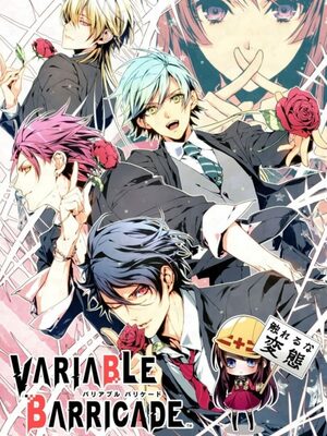 Cover for Variable Barricade.