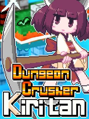 Cover for Dungeon Crusher Kiritan.