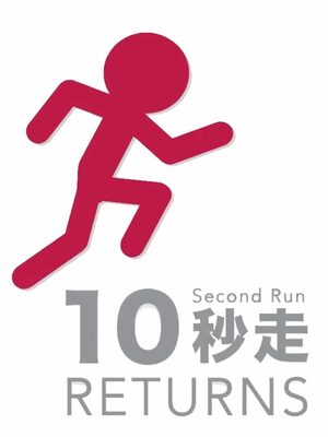 Cover for 10 Second Run RETURNS.