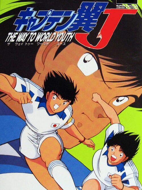 Cover for Captain Tsubasa J: The Way to World Youth.