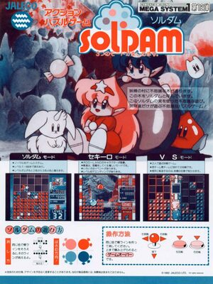 Cover for Soldam.