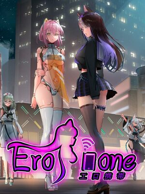 Cover for Erophone.