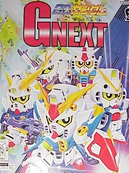 Cover for SD Gundam: G Next.