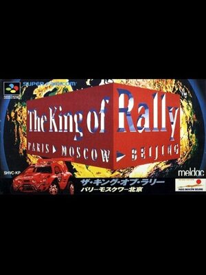 Cover for The King of Rally.