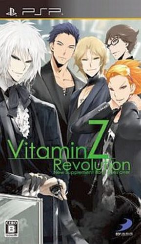 Cover for VitaminZ Revolution.