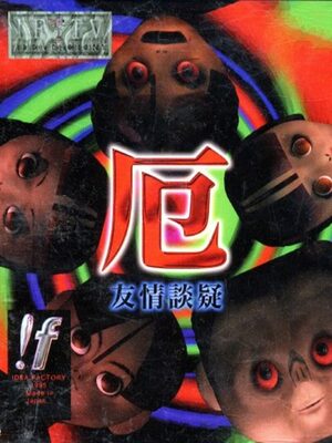 Cover for Yaku: Yūjō Dangi.