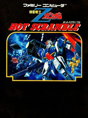 Cover for Kidō Senshi Z-Gundam: Hot Scramble.