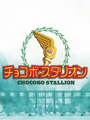Cover for Chocobo Stallion.