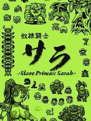 Cover for Slave Princess Sarah.