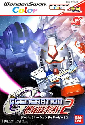 Cover for SD Gundam: G Generation - Gather Beat 2.