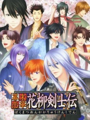 Cover for Bakumatsu Renka: Karyū Kenshiden.