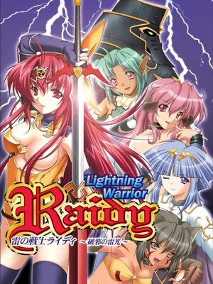 Cover for Lightning Warrior Raidy.