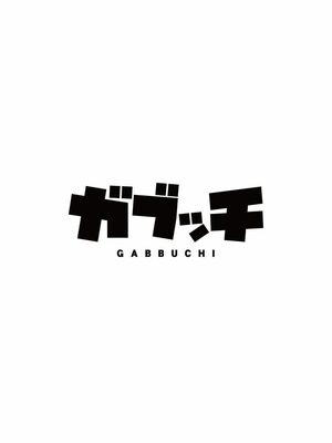 Cover for Gabbuchi.