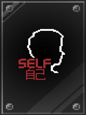 Cover for SELF.