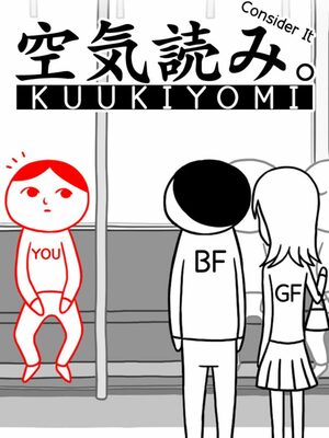 Cover for KUUKIYOMI: Consider It.