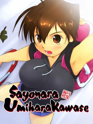 Cover for Sayonara Umihara Kawase.