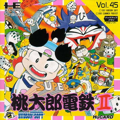 Cover for Super Momotaro Dentetsu Ⅱ.