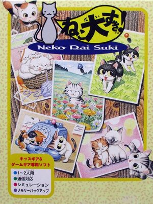 Cover for Pet Club: Neko Daisuki!.