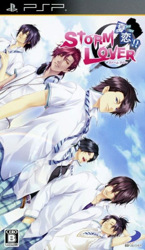 Cover for Storm Lover: Summer Love!!.