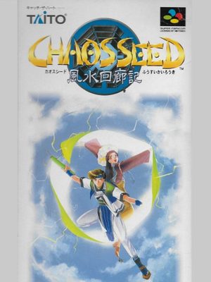 Cover for Chaos Seed.