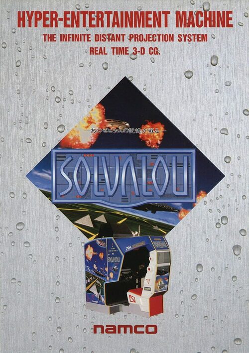 Cover for Solvalou.
