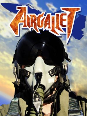 Cover for Air Gallet.