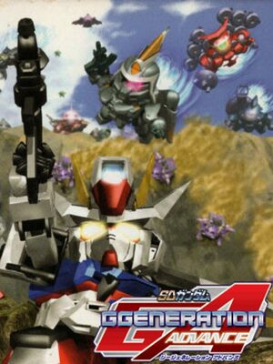 Cover for SD Gundam: G Generation Advance.
