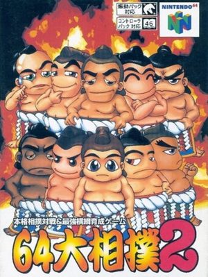 Cover for 64 Ōzumō 2.