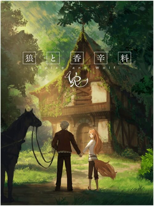 Cover for Spice and Wolf VR.