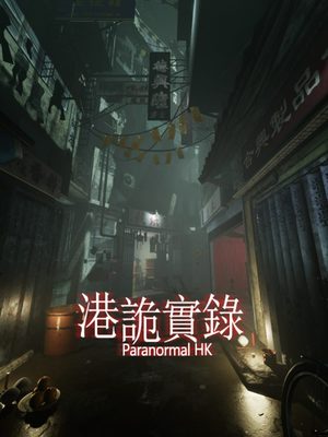 Cover for Paranormal HK.