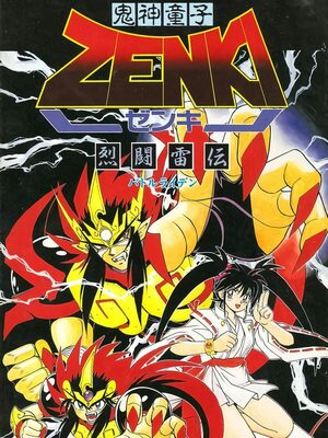 Cover for Kishin Dōji Zenki: Battle Raiden.