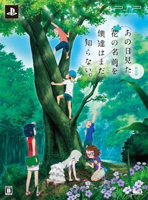 Cover for Anohana: The Flower We Saw That Day.