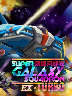 Cover for Super Galaxy Squadron EX Turbo.