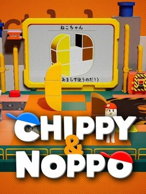Cover for Chippy & Noppo.