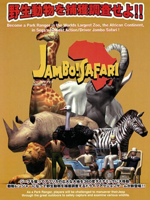 Cover for Jambo! Safari.