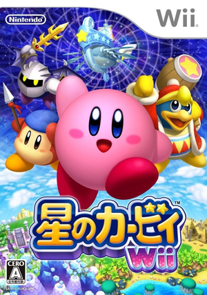 Cover for Kirby's Return to Dream Land.