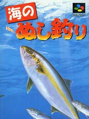 Cover for Umi no Nushi Tsuri.