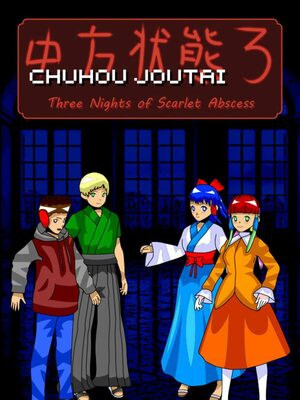 Cover for Chuhou Joutai 3: Three Nights of Scarlet Abscess.