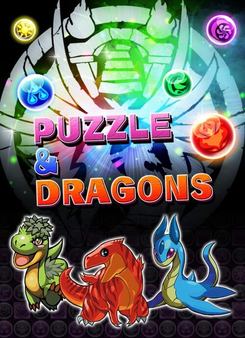 Cover for Puzzle & Dragons.