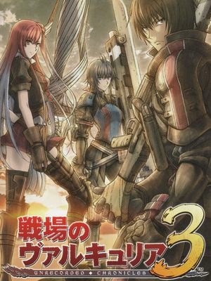 Cover for Valkyria Chronicles III.