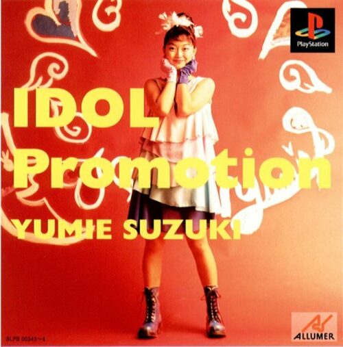 Cover for Idol Promotion: Yumie Suzuki.