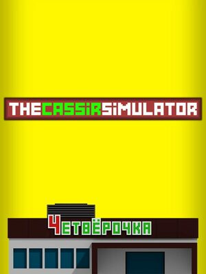 Cover for The Cassir Simulator.
